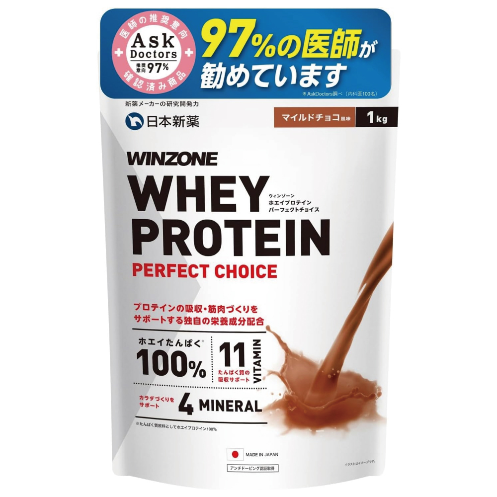 日本新薬 WINZONEホエイ プロテイン パーフェクトチョイス 1kg マイルドチョコ風味