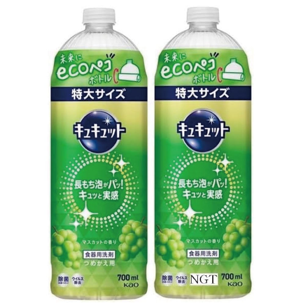 キュキュット 食器用洗剤 マスカットの香り 詰替え用 700ml×2本