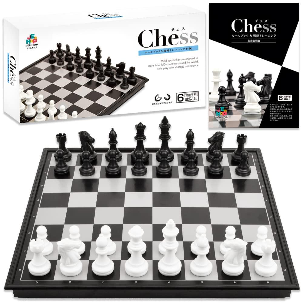 チェス Chess セット 3サイズ 盤 set ボード マグネット JEMHOP Mサイズ【36pルール＆戦略ブック付】