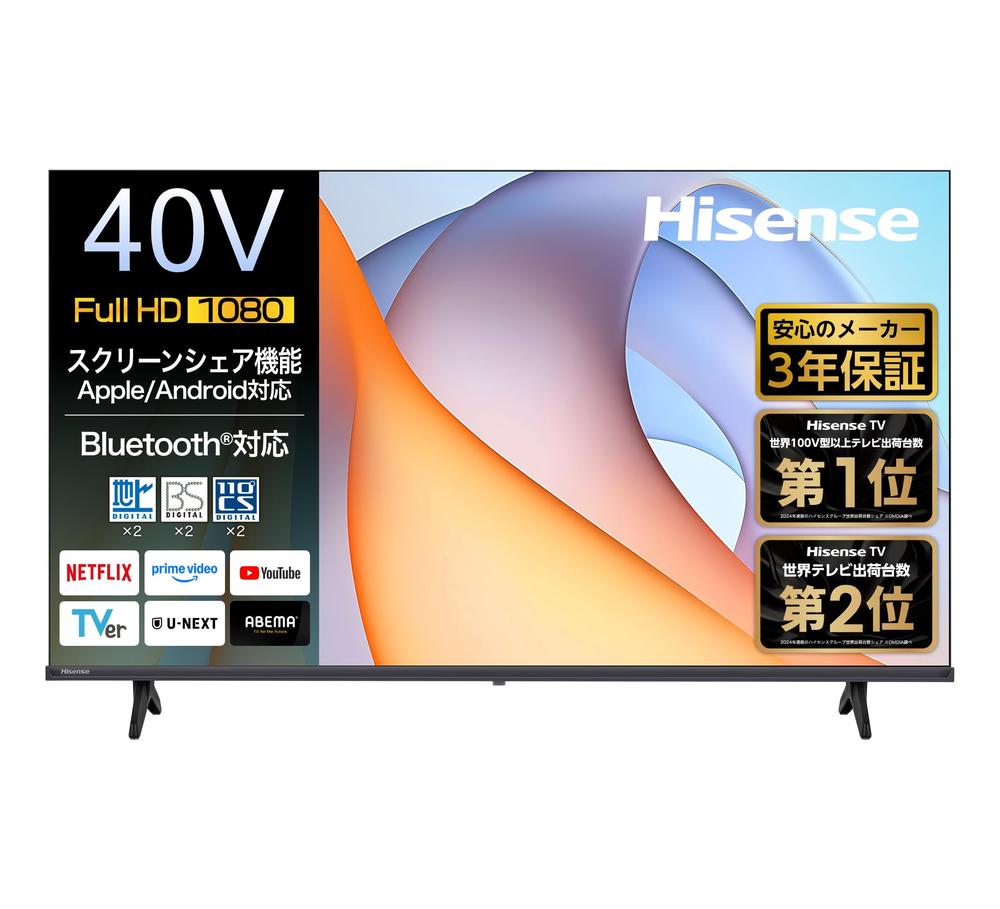 ハイセンス 40V型 40E40Rフルハイビジョン液晶テレビ 2025年モデル