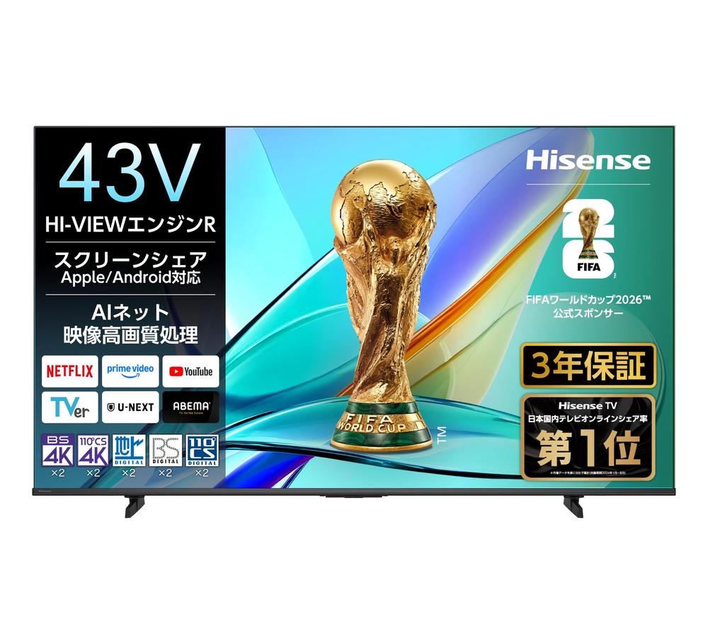 ハイセンス 43V型 43E50R 4Kスマート液晶テレビ 2025年モデル【Amazon.co.jp限定】