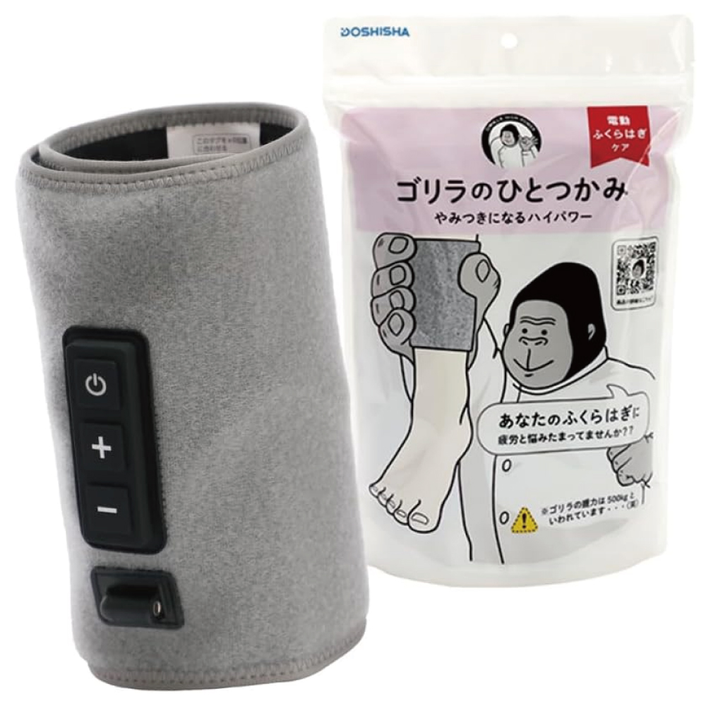 ゴリラのひとつかみ ふくらはぎケア 片足タイプ