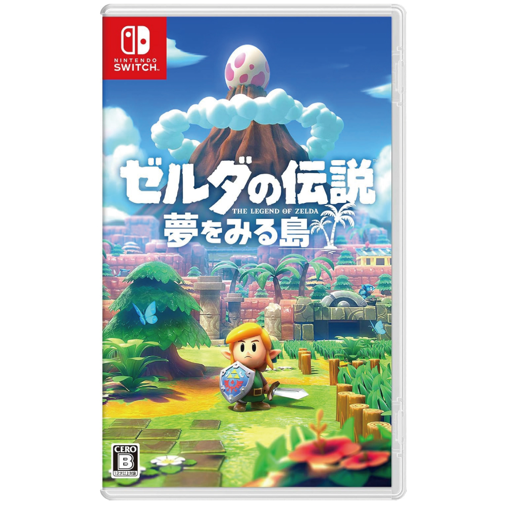 ゼルダの伝説 夢をみる島 -Switch