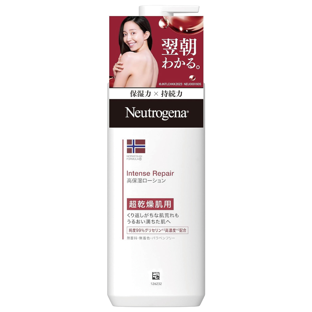 Neutrogena(ニュートロジーナ) インテンスリペア ボディエマルジョン 超乾燥肌用 250ml