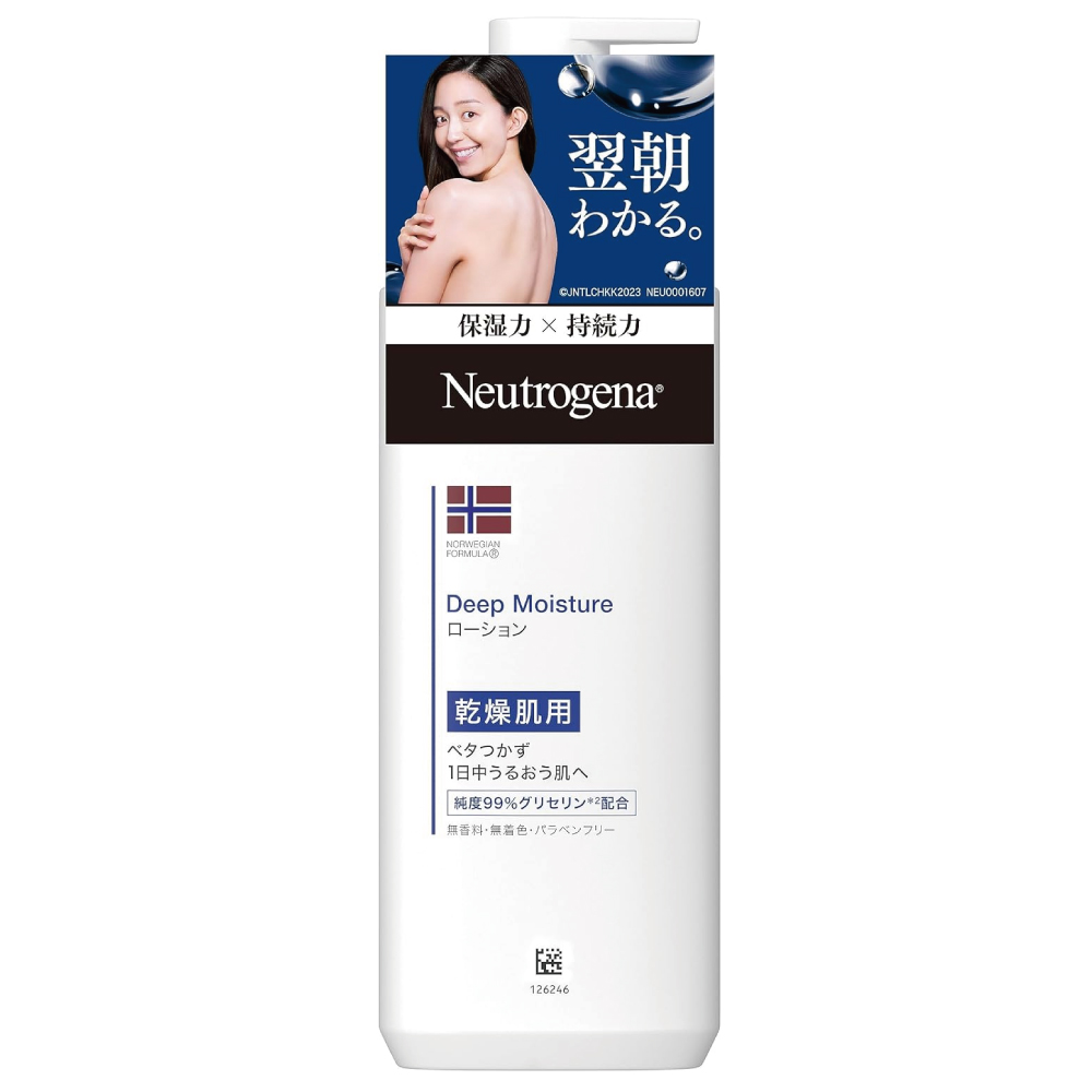 Neutrogena(ニュートロジーナ) ディープモイスチャー 乾燥肌用 無香料 250ml