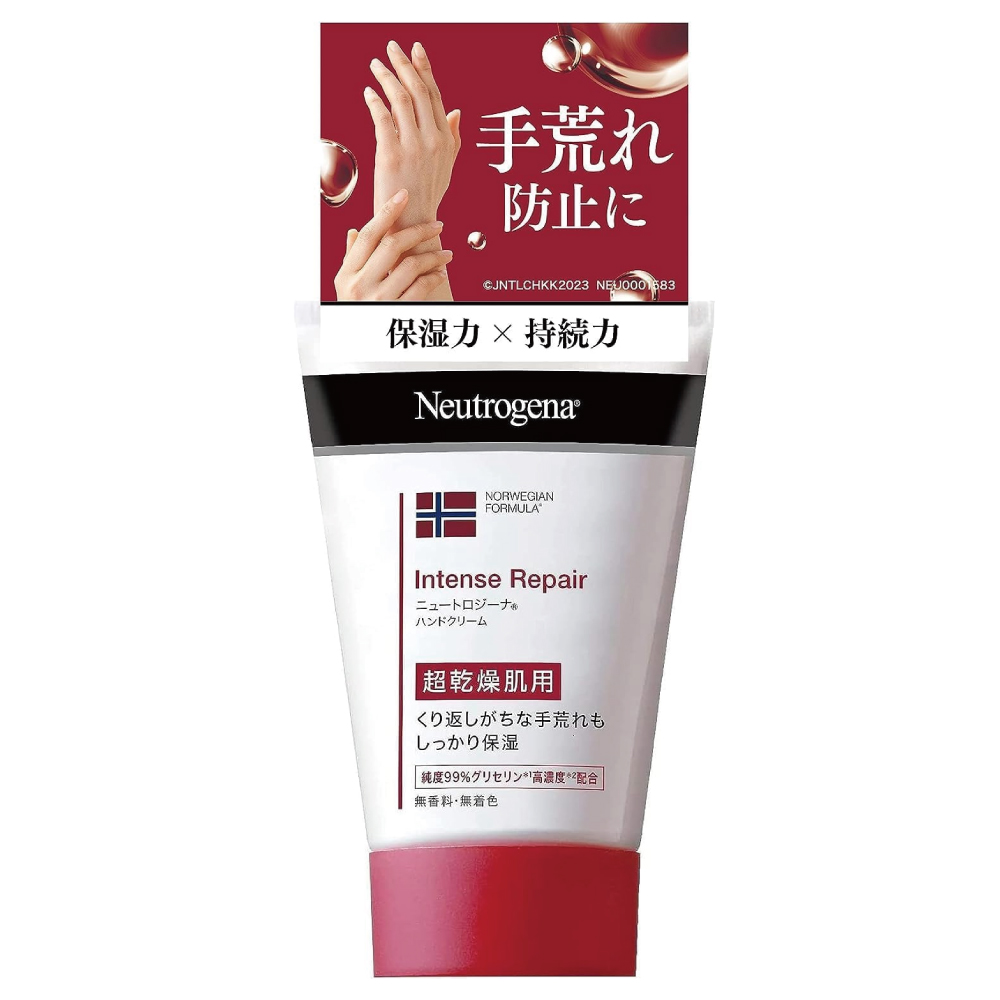 Neutrogena(ニュートロジーナ) インテンスリペア ハンドクリーム 超乾燥肌用 無香料 50g