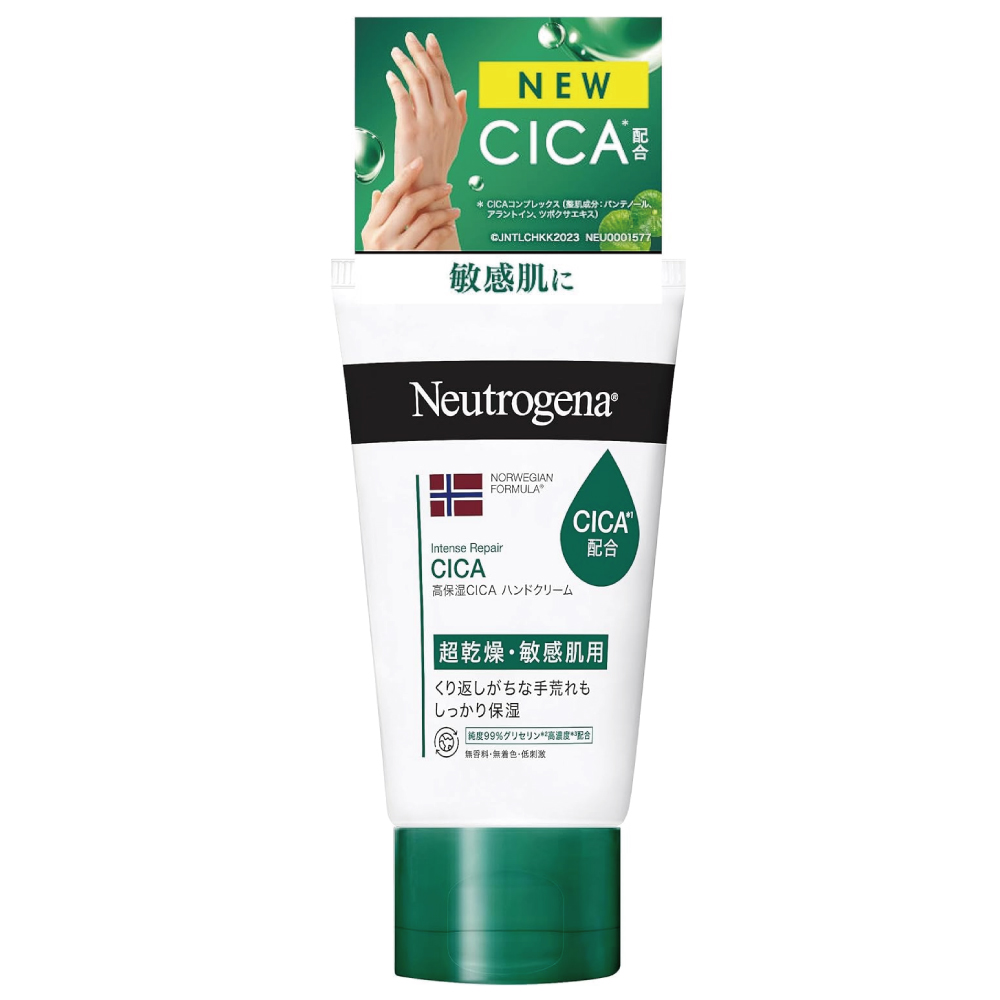 Neutrogena(ニュートロジーナ) インテンスリペア CICA ハンドクリーム 超乾燥肌 敏感肌用 無香料 50g