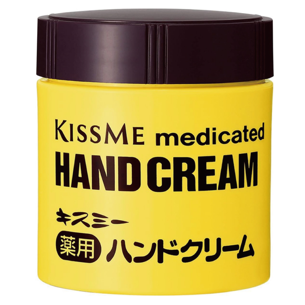 キスミー 薬用ハンドクリーム 75g ボトルタイプ