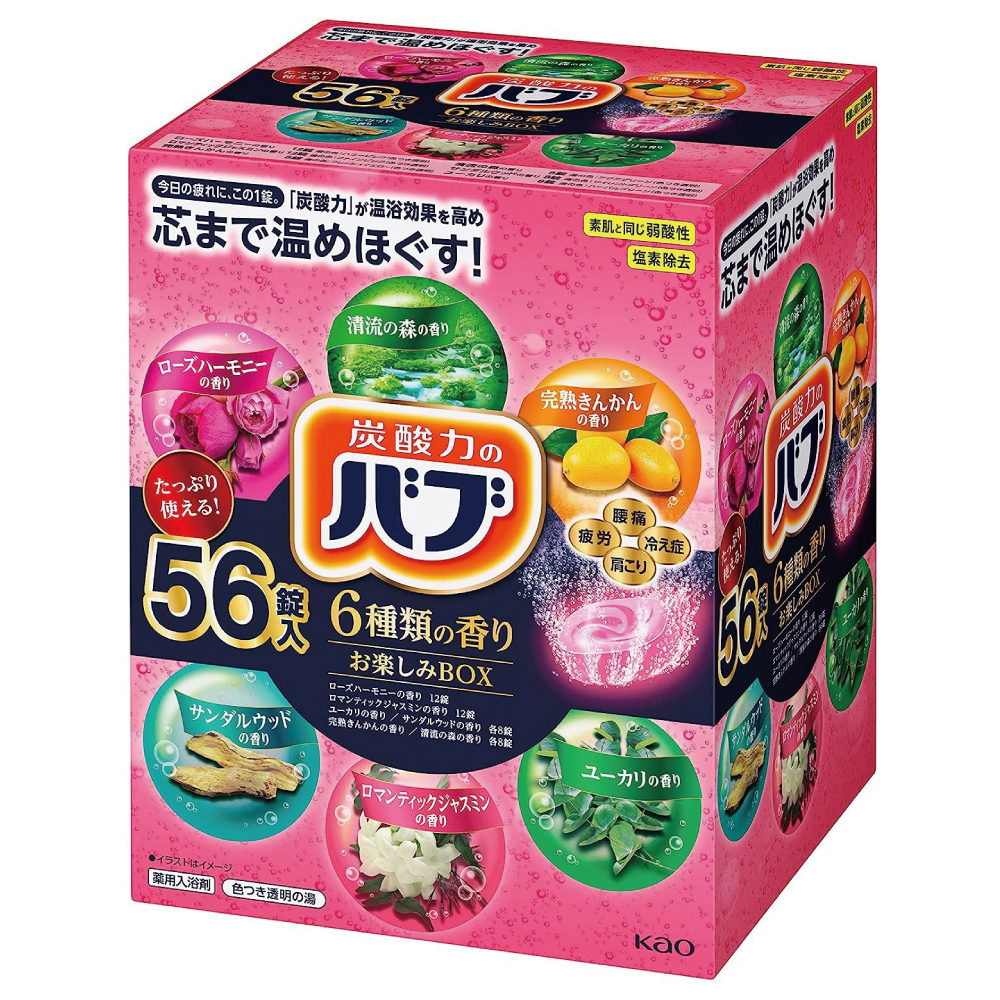 【大容量】 バブ 6種類の香りセレクトBOX 薬用 56錠 【医薬部外品】