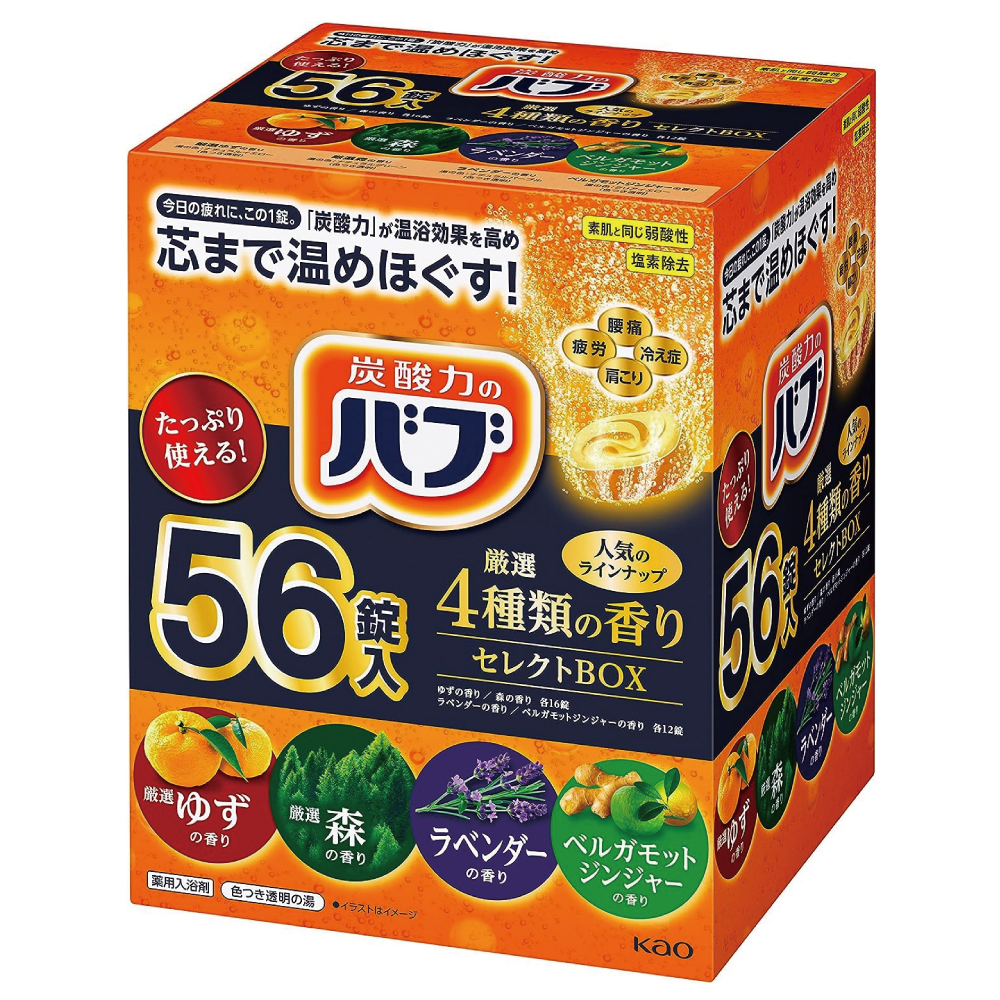 【大容量】 バブ 厳選4種類の香りセレクトBOX 薬用 56錠 【医薬部外品】