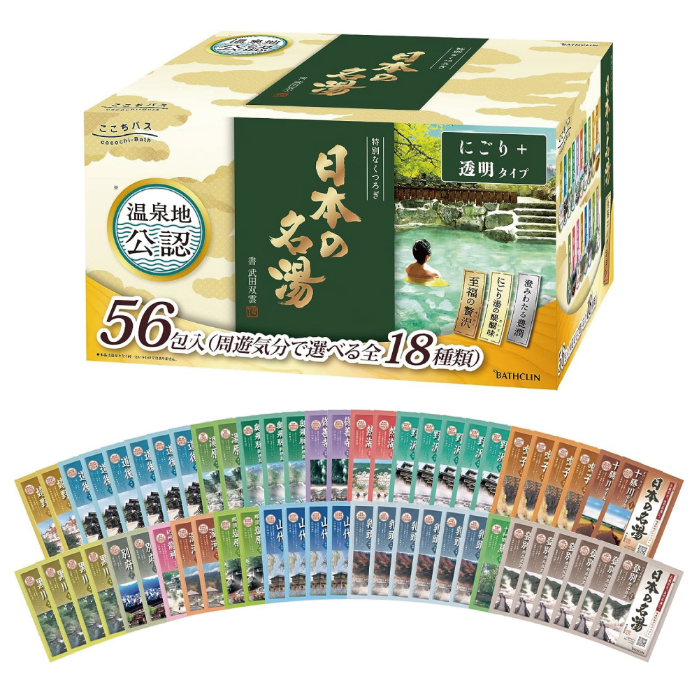 【Amazon.co.jp限定】 ここちバス 日本の名湯 30g×56包 全18種セット 【医薬部外品】