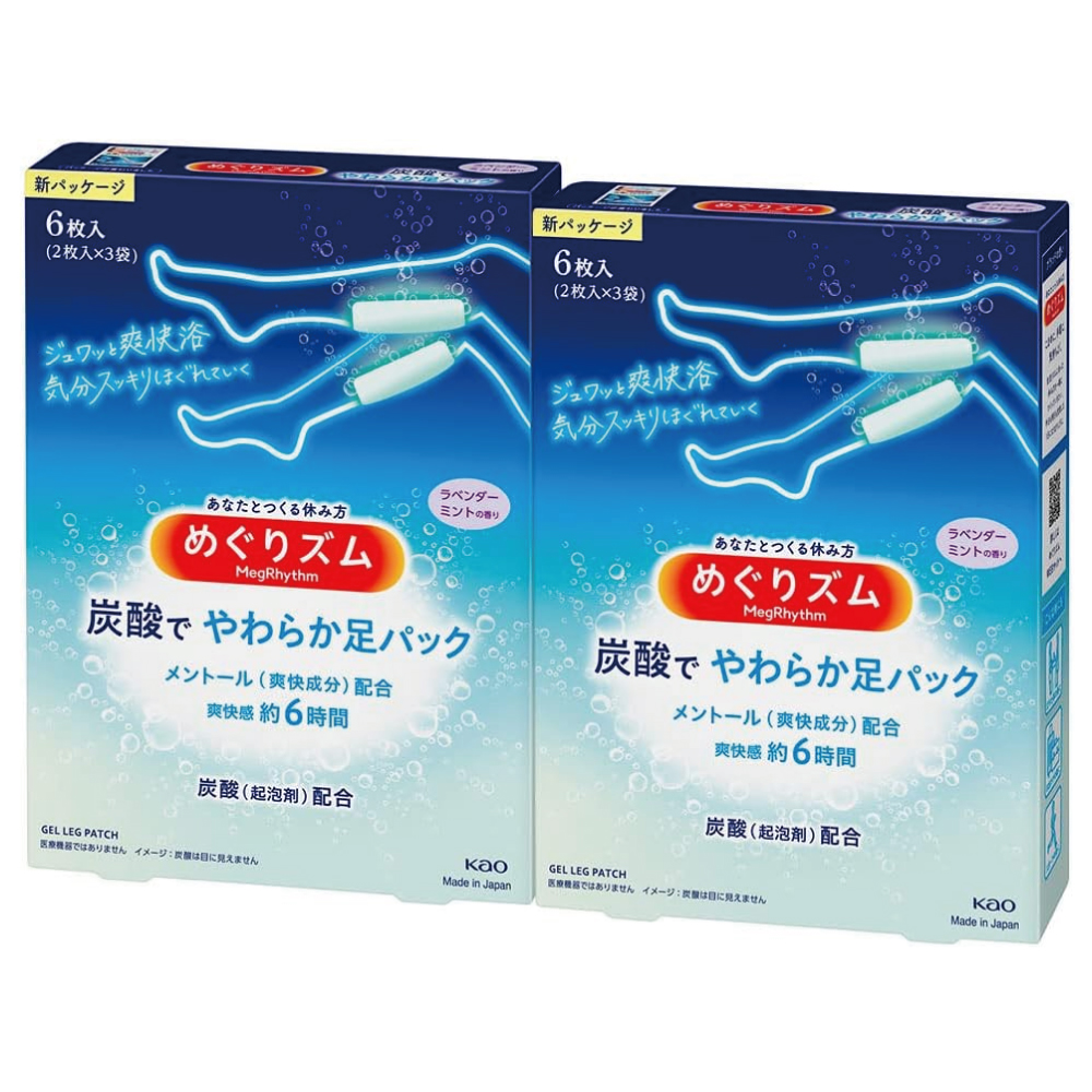 めぐりズム 炭酸でやわらか足シート ラベンダーミントの香り 6枚入×2コ