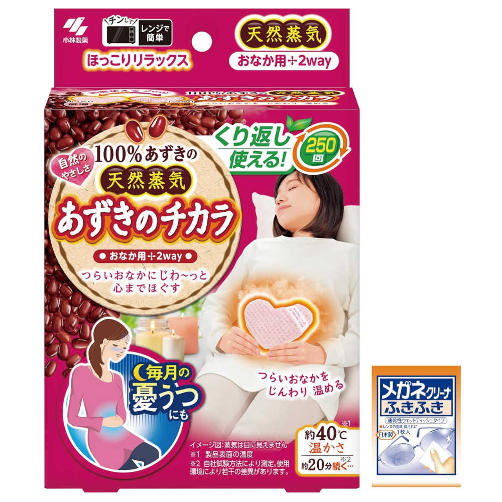 【Amazon.co.jp限定】 小林製薬 あずきのチカラ おなか用 + おまけ付