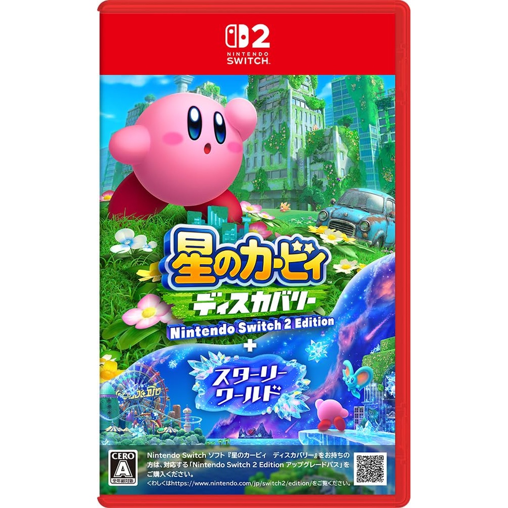 星のカービィ ディスカバリー Nintendo Switch 2 Edition ＋ スターリーワールド -Switch2