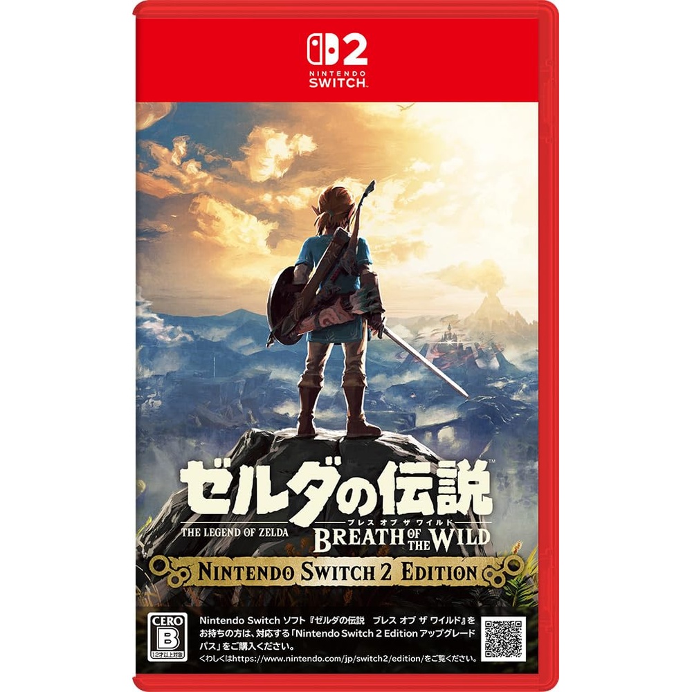 ゼルダの伝説 ブレス オブ ザ ワイルド Nintendo Switch 2 Edition